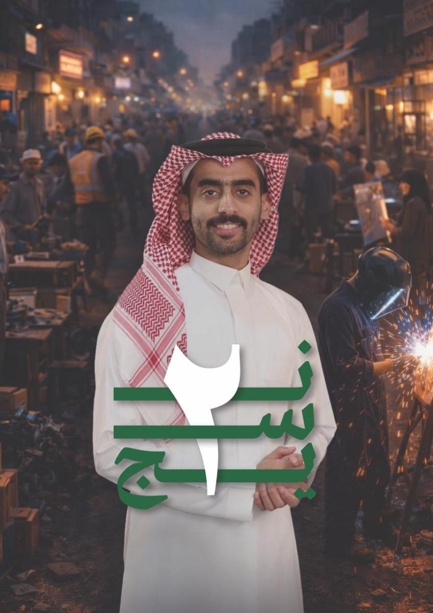 راكان المقبل