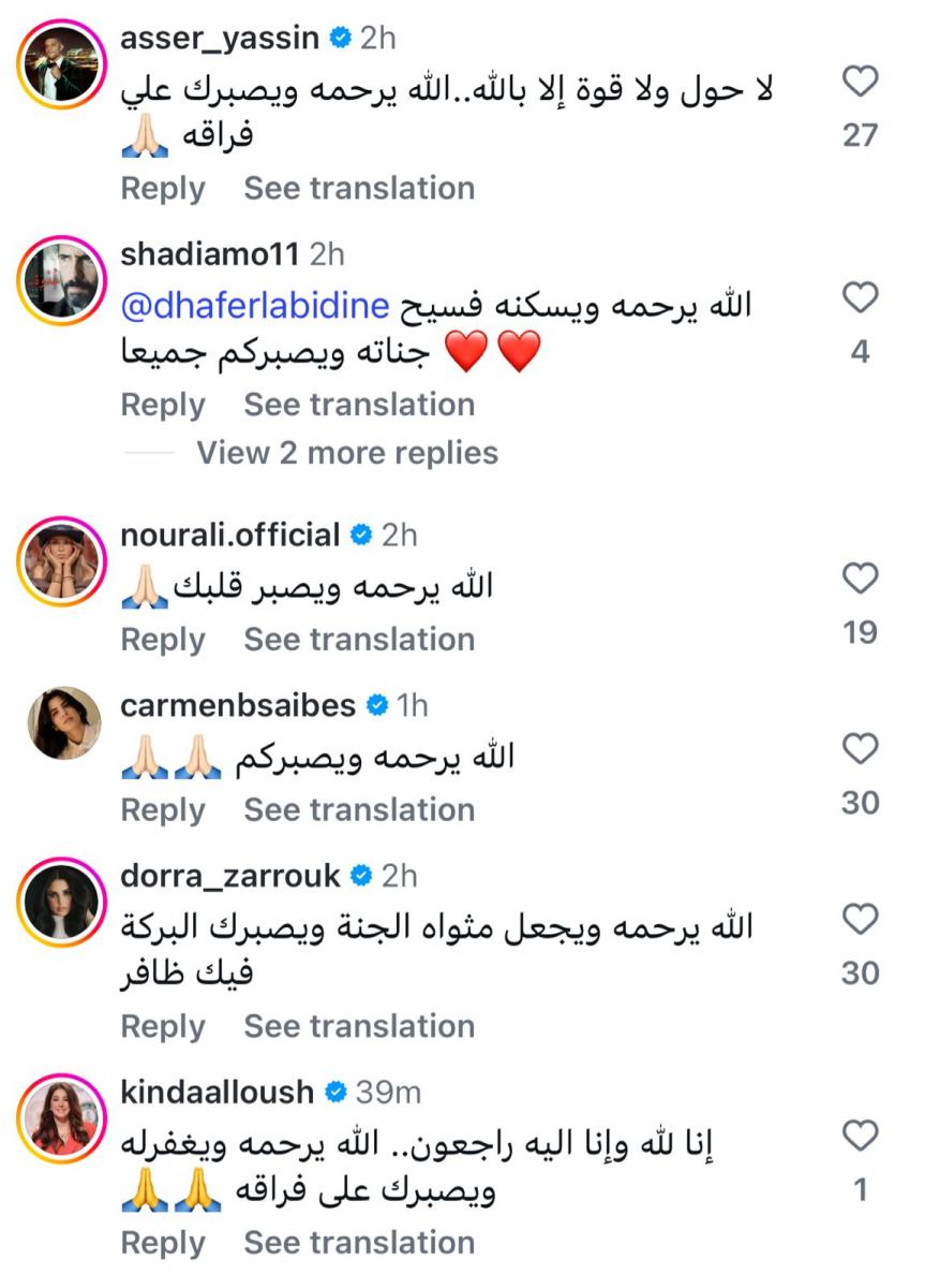 وفاة شقيق ظافر العابدين