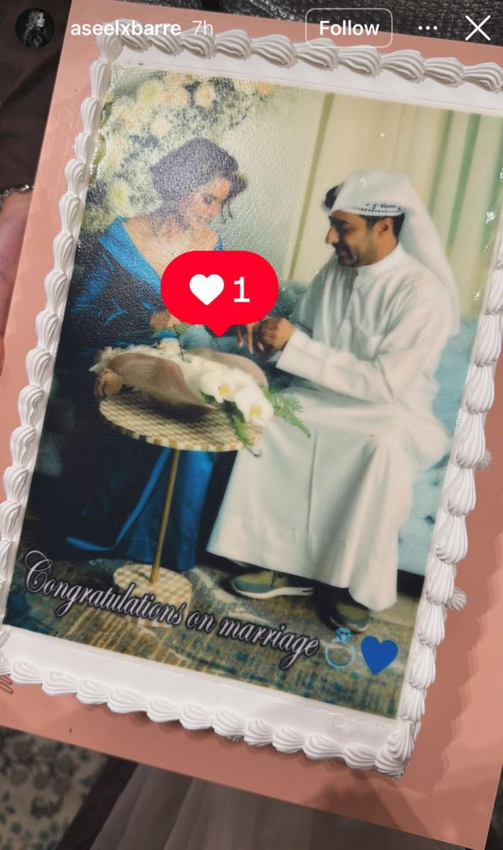 أسيل عبدالله الرويشد تشارك صور جديدة من عقد قرانها