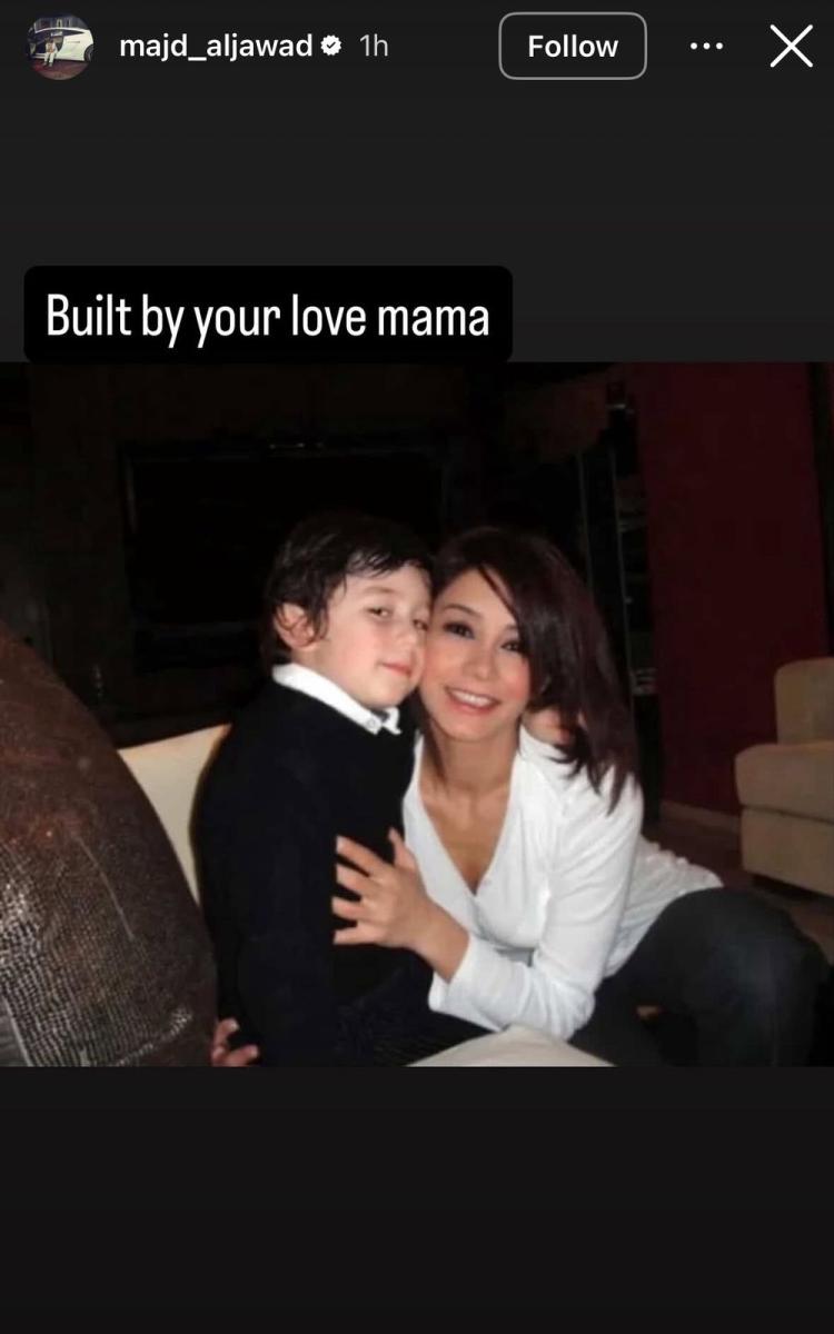 ابن كاريس بشار ظهر معها في صورة وكتبت عليها: "مبني بالحب يا ماما"