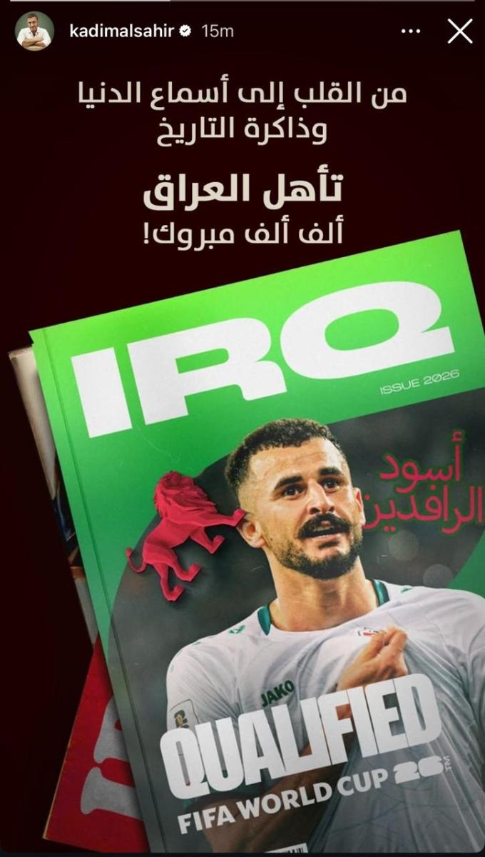 كاظم الساهر