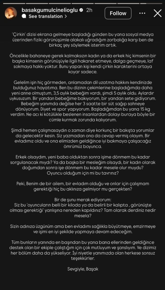 باشاك غومولجينلي أوغلو تردّ على التنمر بعد مسلسل القبيحة