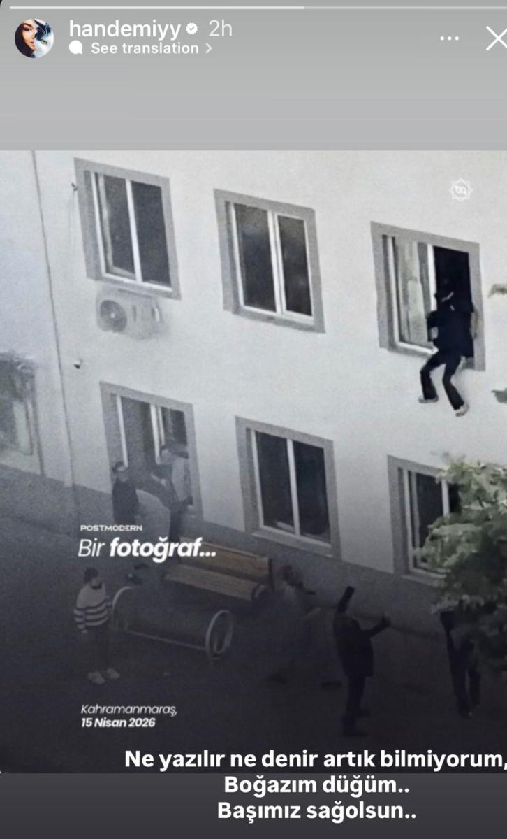 هاندا أرتشيل