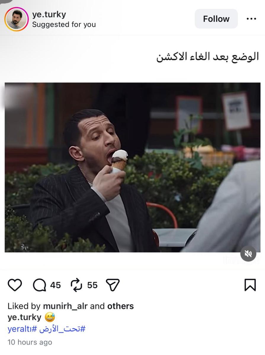 مشهد الآيس كريم في مسلسل تحت الأرض حديث الجمهور بعد تقليل مشاهد العنف