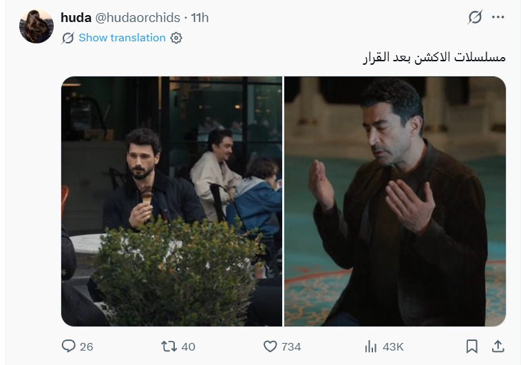 مشهد الآيس كريم في مسلسل تحت الأرض حديث الجمهور بعد تقليل مشاهد العنف