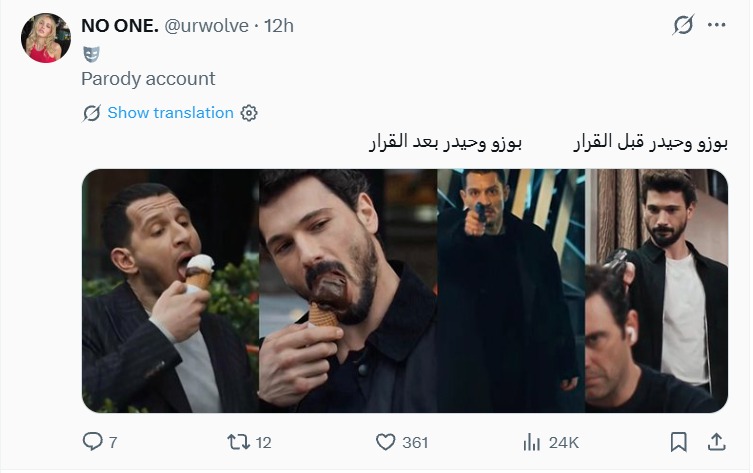 مشهد الآيس كريم في مسلسل تحت الأرض حديث الجمهور بعد تقليل مشاهد العنف