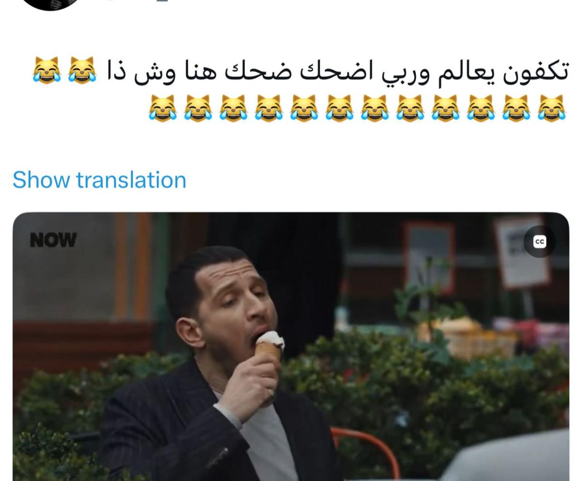 مشهد الآيس كريم في مسلسل تحت الأرض حديث الجمهور بعد تقليل مشاهد العنف