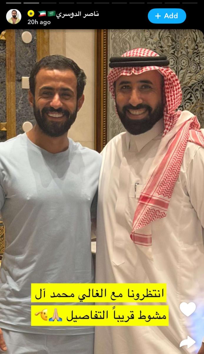 ناصر الدوسري بطل فيلم عبّارة السلام 98 المستوحى من قصة حقيقية