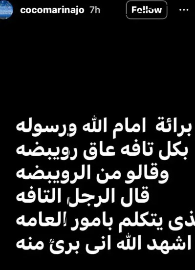والد سيلاوي&nbsp; لـ&nbsp;et بالعربي:&nbsp;"الله يرده ردًا جميلًا ويهديه"