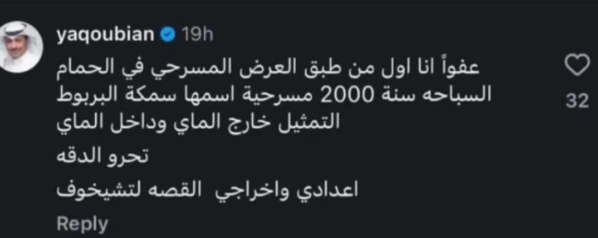 يعقوب عبدالله