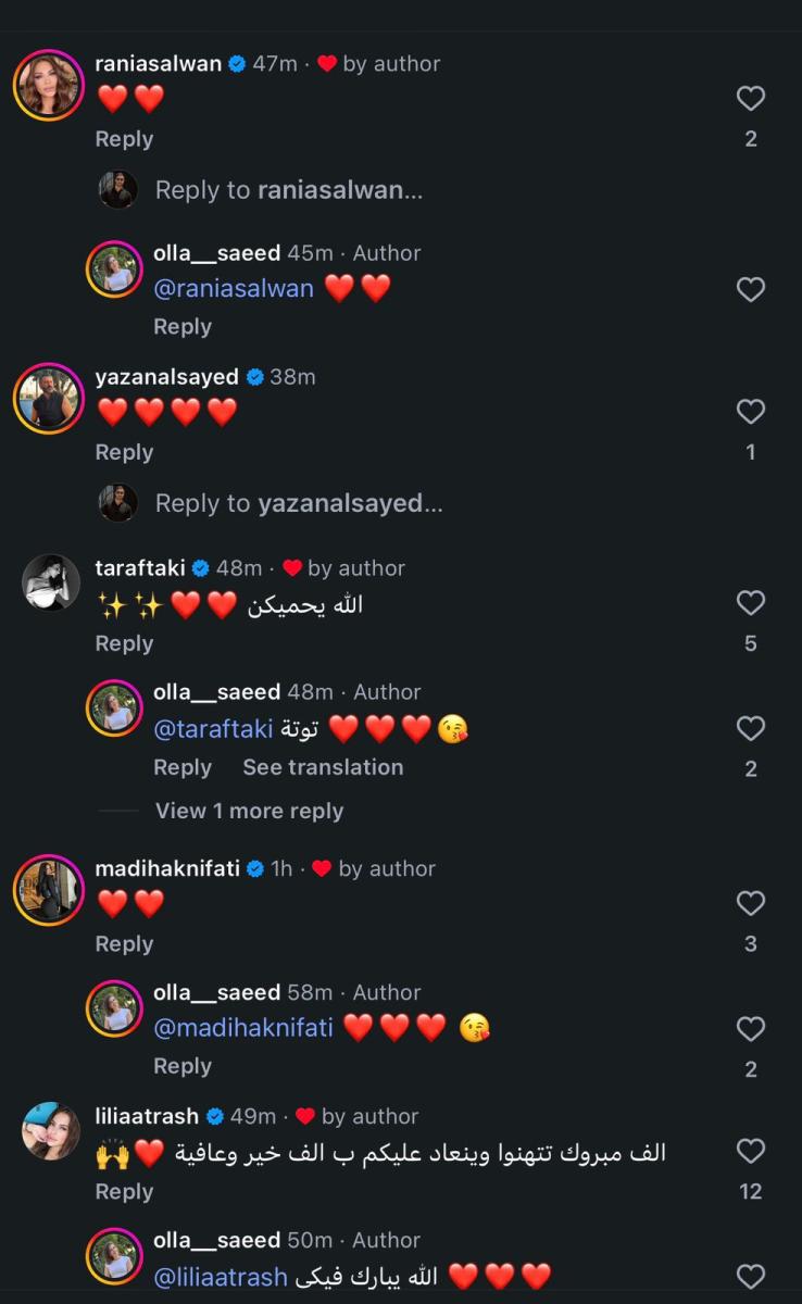 محمد الاحمد