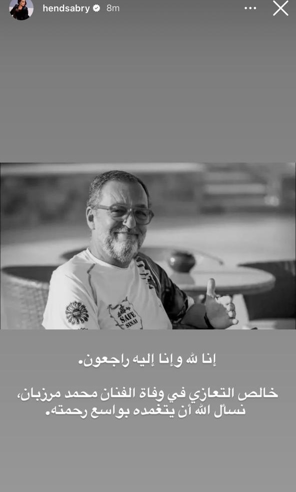 محمد مرزبان