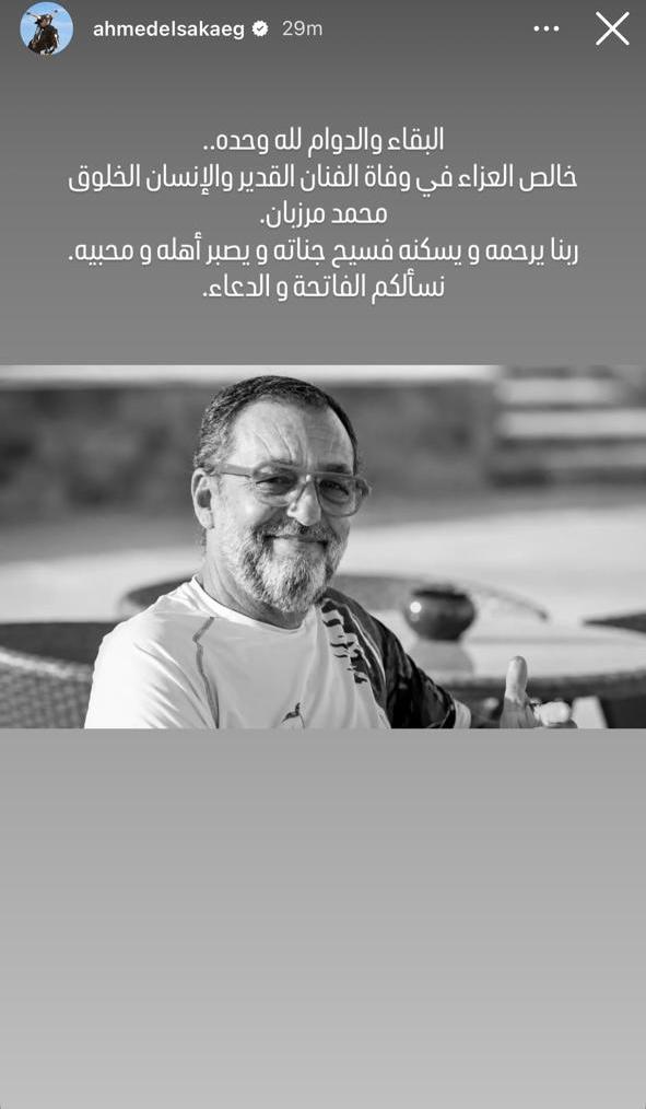 محمد مرزبان