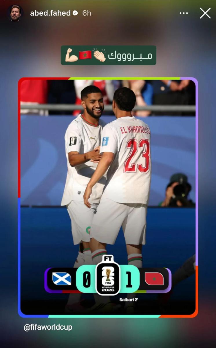 المغرب ضد اسكتلندا، فوز المغرب على اسكتلندا، منتخب المغرب، كأس العالم 2026، إسماعيل صيباري، نورا فتحي Nora Fatehi، رجاء بلمير، أحلام، زهير البهاوي، جميلة البدوي، أسما لمنور، سلمى رشيد، عابد فهد، نجوم المغرب، تفاعل النجوم مع المنتخب المغربي، أسود الأطلس، World Cup 2026 Morocco