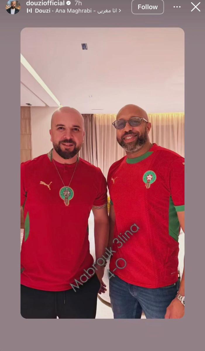 الدوزي
