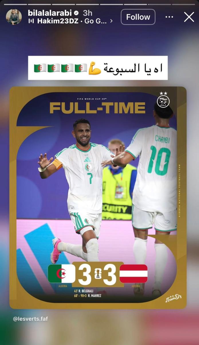 بلال العربي عن منتخب الجزائر
