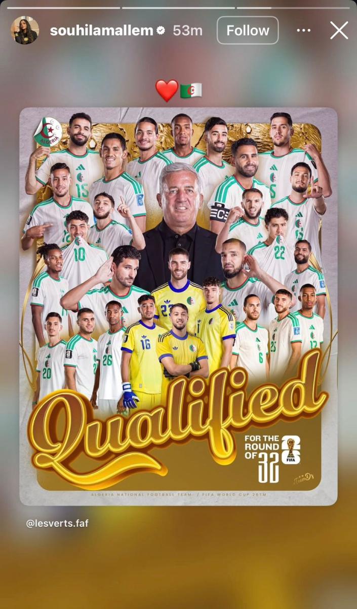سهيلة معلم عن منتخب الجزائر