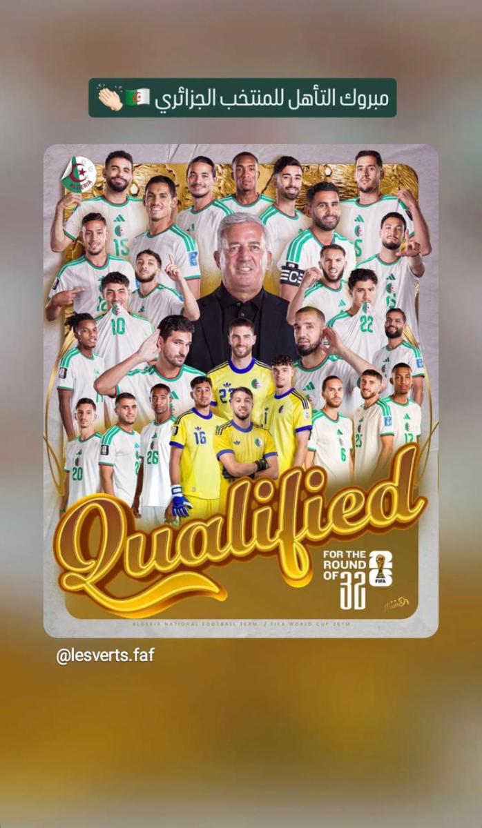 فرحة عابد فهد بتأهل منتخب الجزائر