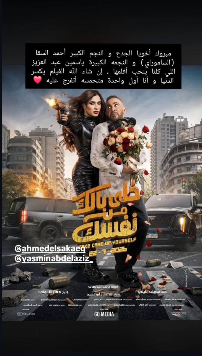 مي عمر