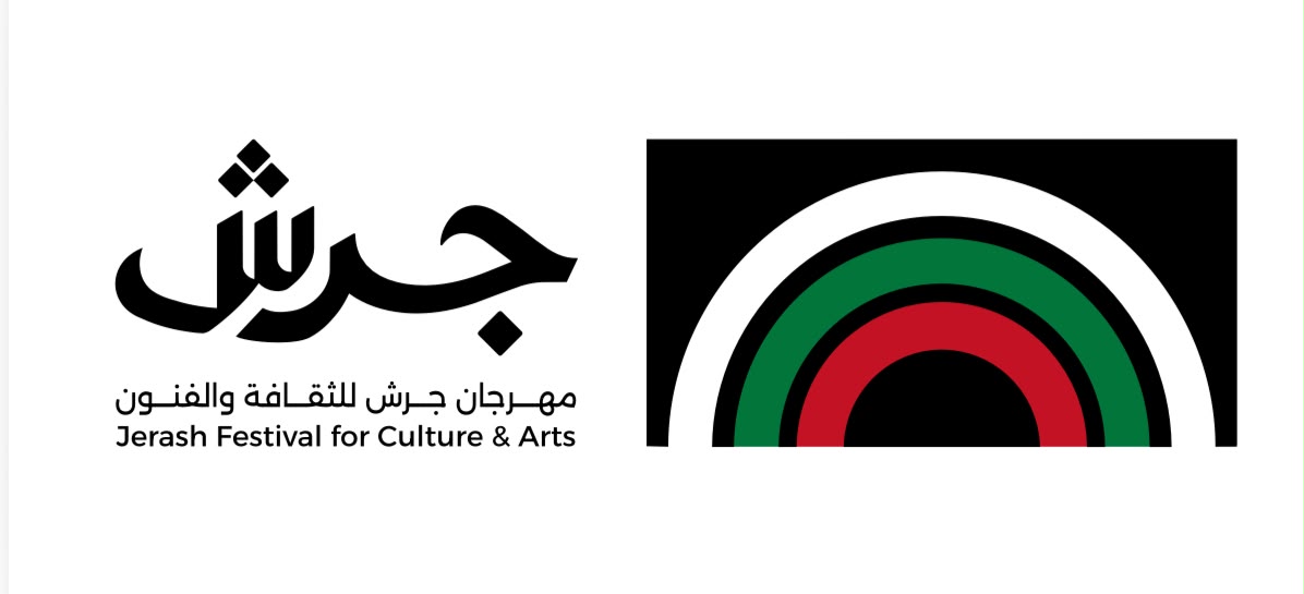 مهرجان جرش يطلق موقعه الإلكتروني الجديد استعدادًا للدورة الأربعين