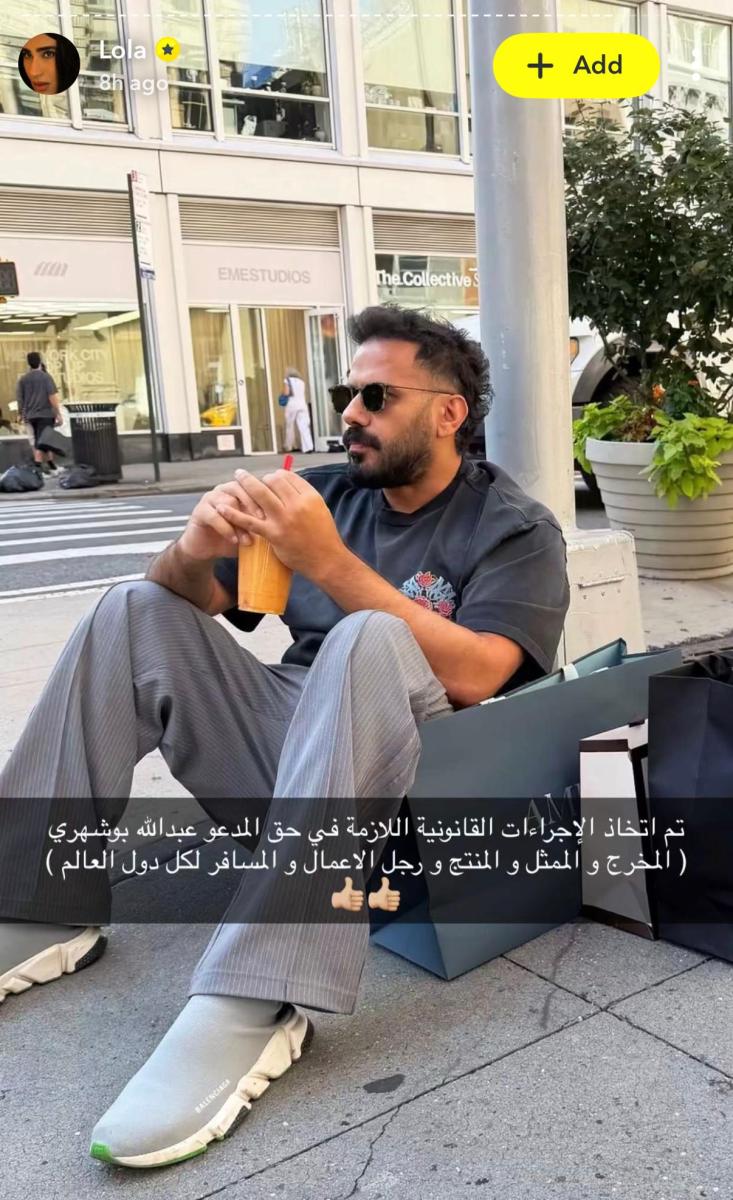 ليلى عبدالله، عبدالله بوشهري، ليلى عبدالله وعبدالله بوشهري، خلاف ليلى عبدالله وعبدالله بوشهري، ليلى عبدالله سناب شات، عبدالله بوشهري سناب شات، أخبار ليلى عبدالله، أخبار عبدالله بوشهري، مشاهير الخليج، نجوم الخليج، خلافات المشاهير، إعلانات ليلى عبدالله، السوشيال ميديا