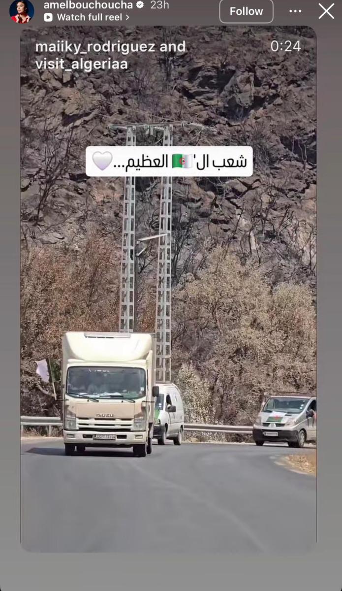 الجزائر