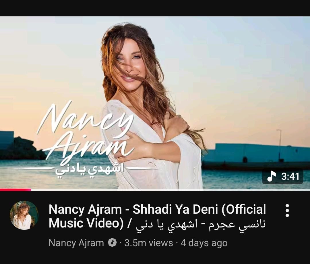 نانسي عجرم، اشهدي يا دني، نانسي عجرم اشهدي يا دني، مشاهدات اشهدي يا دني، يوتيوب نانسي عجرم، مشاهدات نانسي عجرم، نانسي عجرم يوتيوب، مشاهدات مزيفة نانسي عجرم، أخبار نانسي عجرم، أغنية نانسي عجرم الجديدة، فيديو نانسي عجرم الجديد، YouTube Nancy Ajram