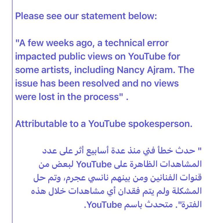نانسي عجرم، اشهدي يا دني، نانسي عجرم اشهدي يا دني، مشاهدات اشهدي يا دني، مشاهدات نانسي عجرم، يوتيوب نانسي عجرم، كليب نانسي عجرم الجديد، أغنية نانسي عجرم الجديدة، مشاهدات يوتيوب، مشاهدات وهمية، نانسي عجرم يوتيوب، أخبار نانسي عجرم