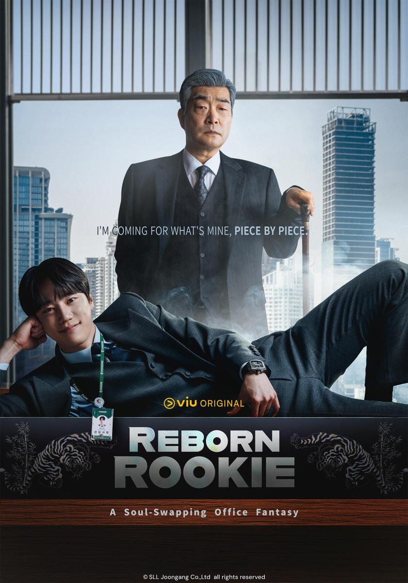 مسلسل&nbsp;Reborn Rookie - مبتدئ ولد من جديد