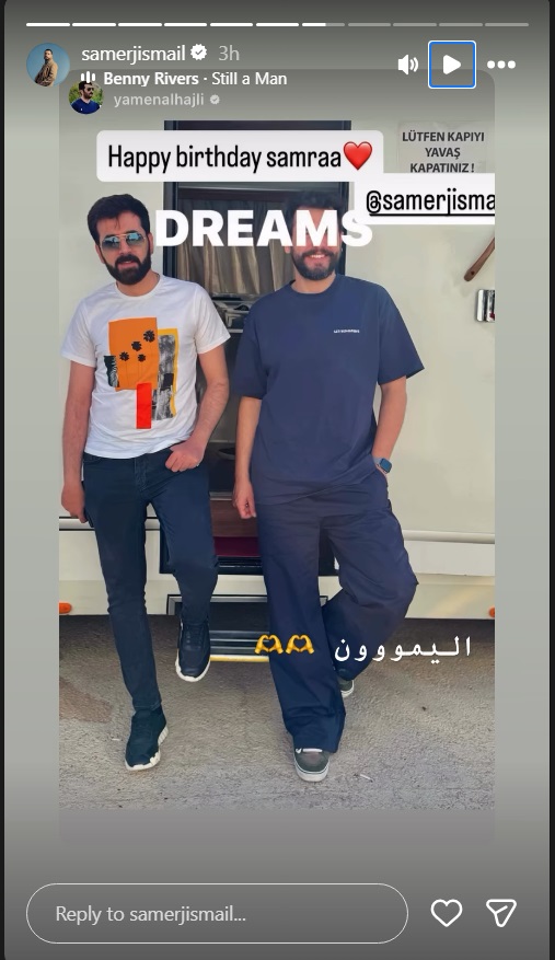 فاليري أبو شقرا، سامر إسماعيل، حب أعمى، عيد ميلاد سامر إسماعيل، فاليري أبو شقرا وسامر إسماعيل، كواليس حب أعمى، مايا زوجة سامر إسماعيل، أيمن عبد السلام، ساشا دحدوح، يامن الحجلي، فوزي المتعب