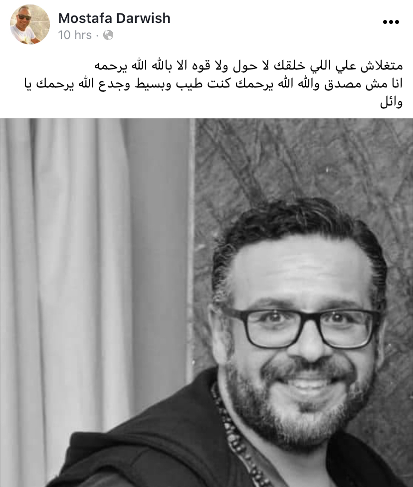 مصطفى