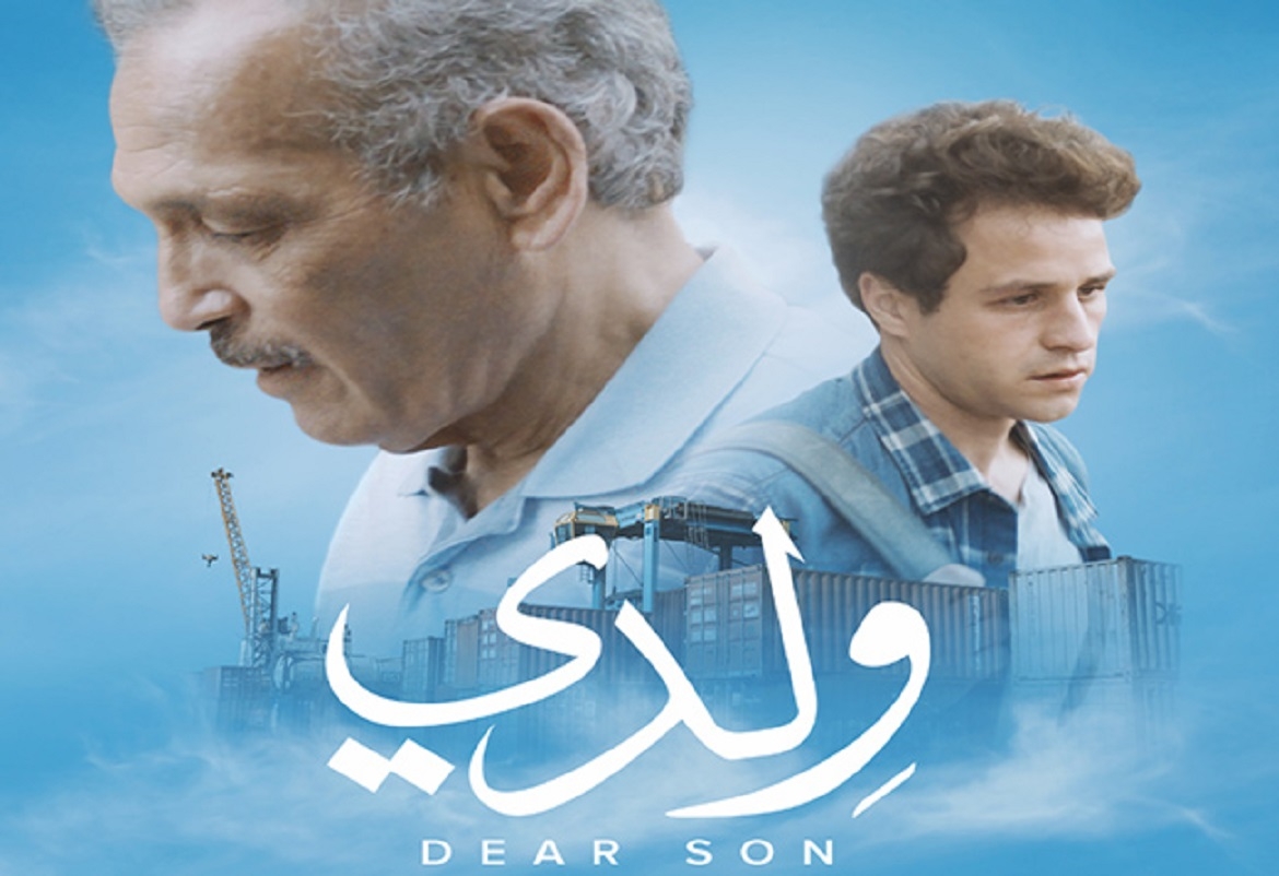 محمد الظريف من بوستر فيلم ولدي