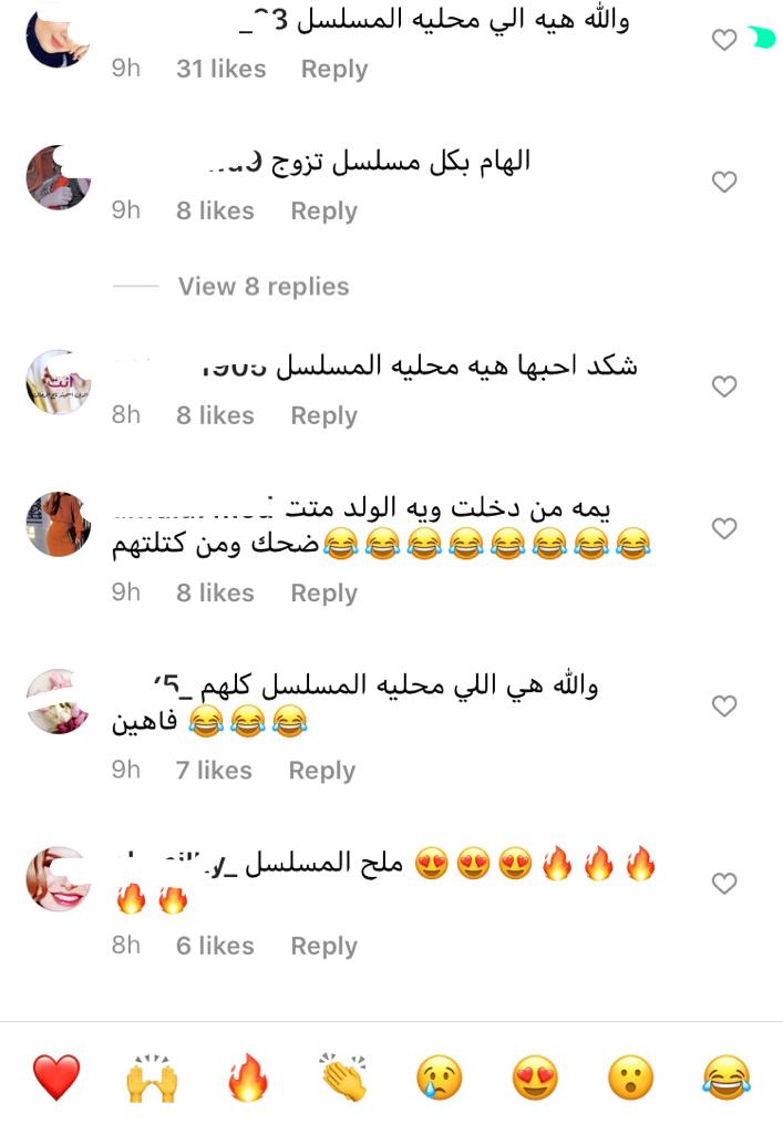 فضاله في مسلسل فستان امينه حاف الهام أمينة تدخل