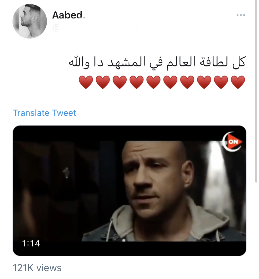 الجمهور: "كل لطافة العالم" في مشهد اعتراف أحمد مكي بحبه لأسماء أبو يزيد