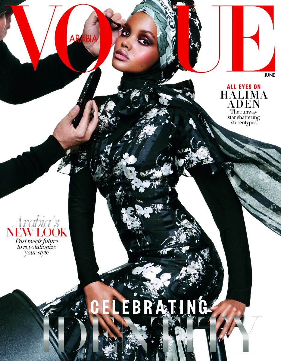Halima Aden على غلاف مجلة vogue