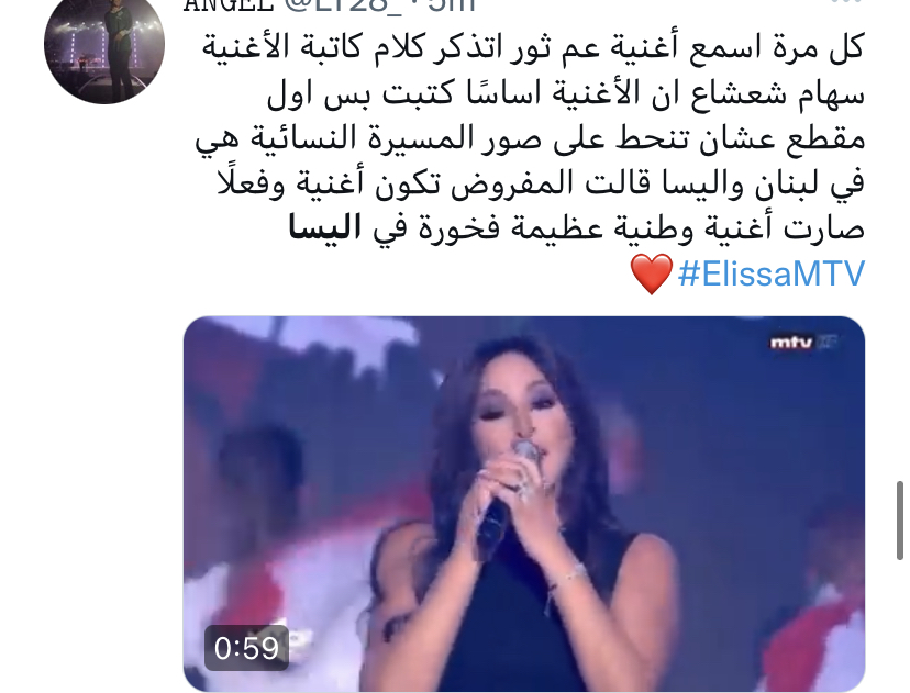 اليسا في حفل تكريم الاعلاميين 