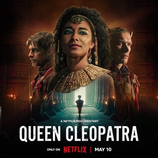 حملة انتقادات واسعة في مصر لـ فيلم الملكة كليوباترا الوثائقي 