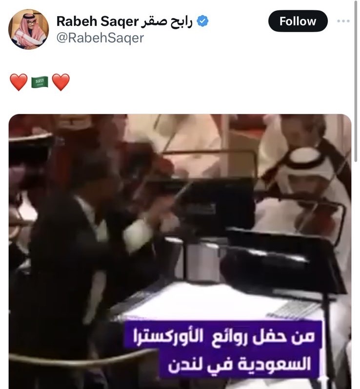 رابح صقر