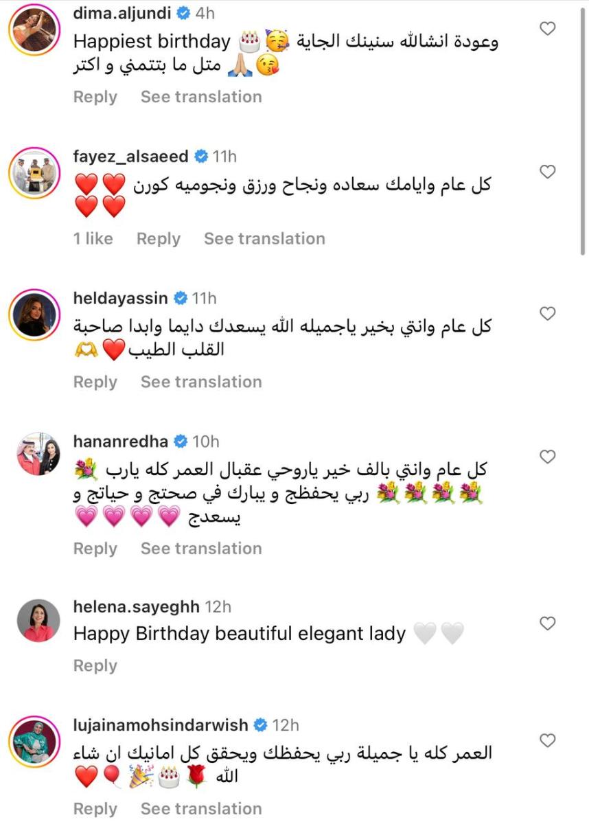 وعد تحتفل بـ عيد ميلادها من دبي 