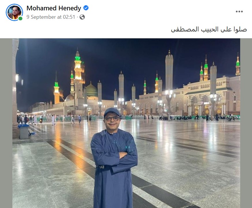 محمد هنيدي في مكة - صورة من فيسبوك