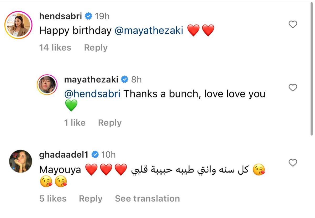 رسائل أشرف زكي وروجينا إلى ابنتهما مايا بمناسبة عيد ميلادها