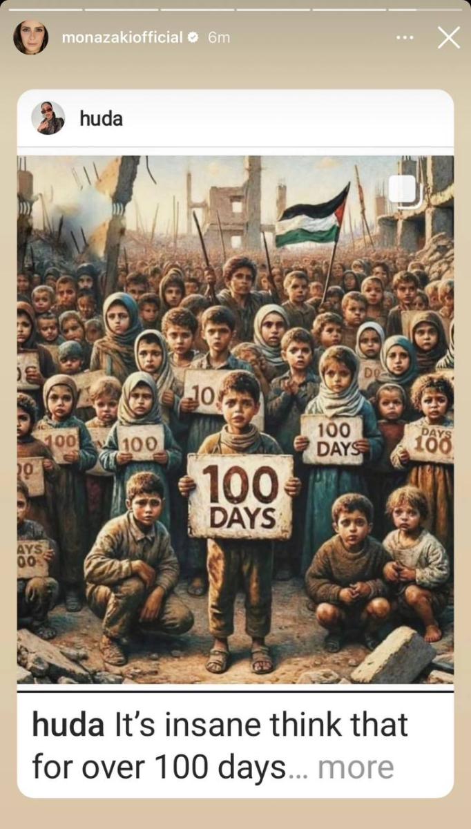 100 يوم على حرب غزة والنجوم يرفعون أصواتهم من جديد
