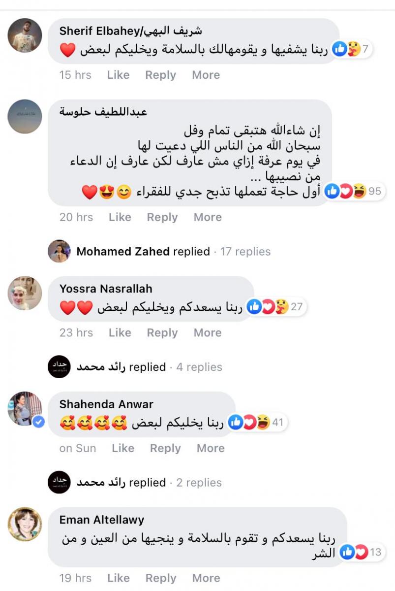 أحمد العوضي