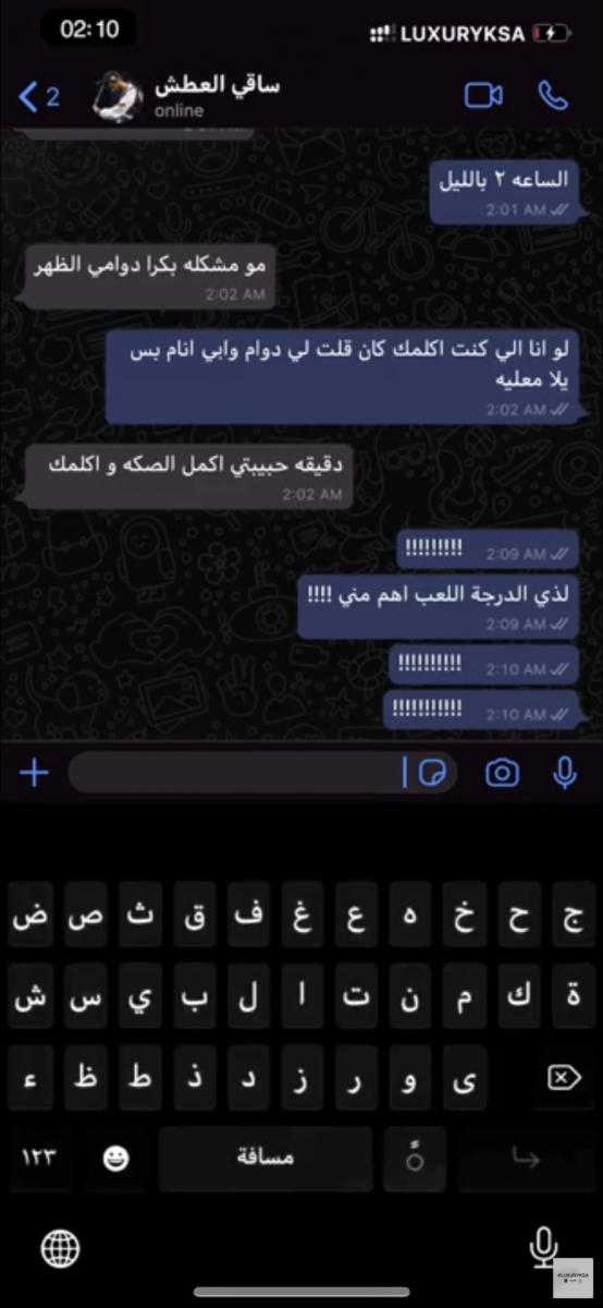 عايض يوسف