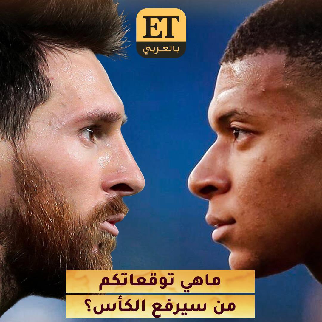 ميسي vs مبابي