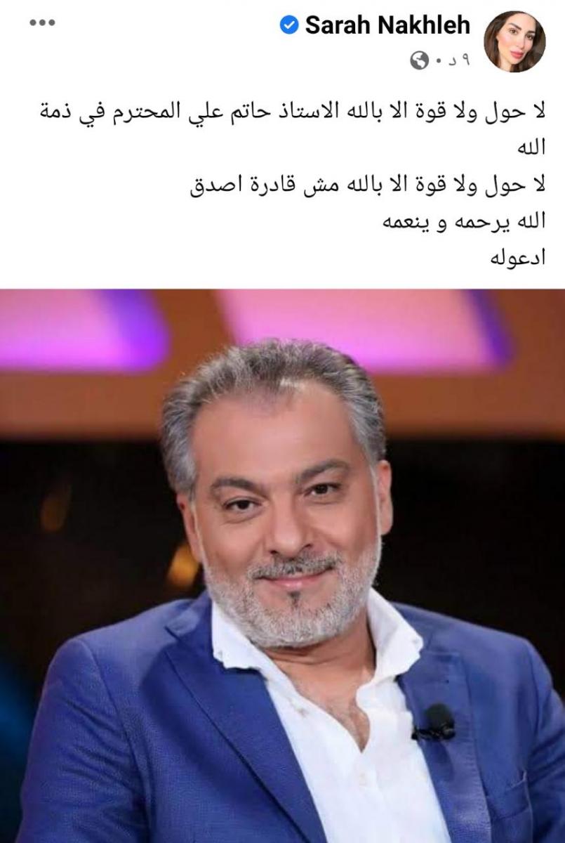 وفاة مخرج "عمر" حاتم علي بشكل مفاجئ 