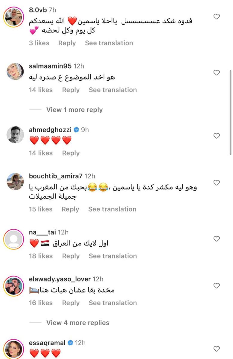 ياسمين عبد العزيز في فلتر تكبير الشفايف.. والجمهور يعلق "ياسمين نجيم"