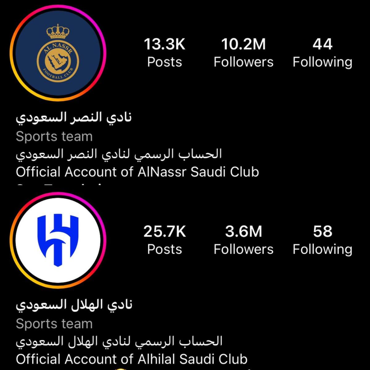متابعوا نادي النصر والهلال السعوديين على إنستغرام