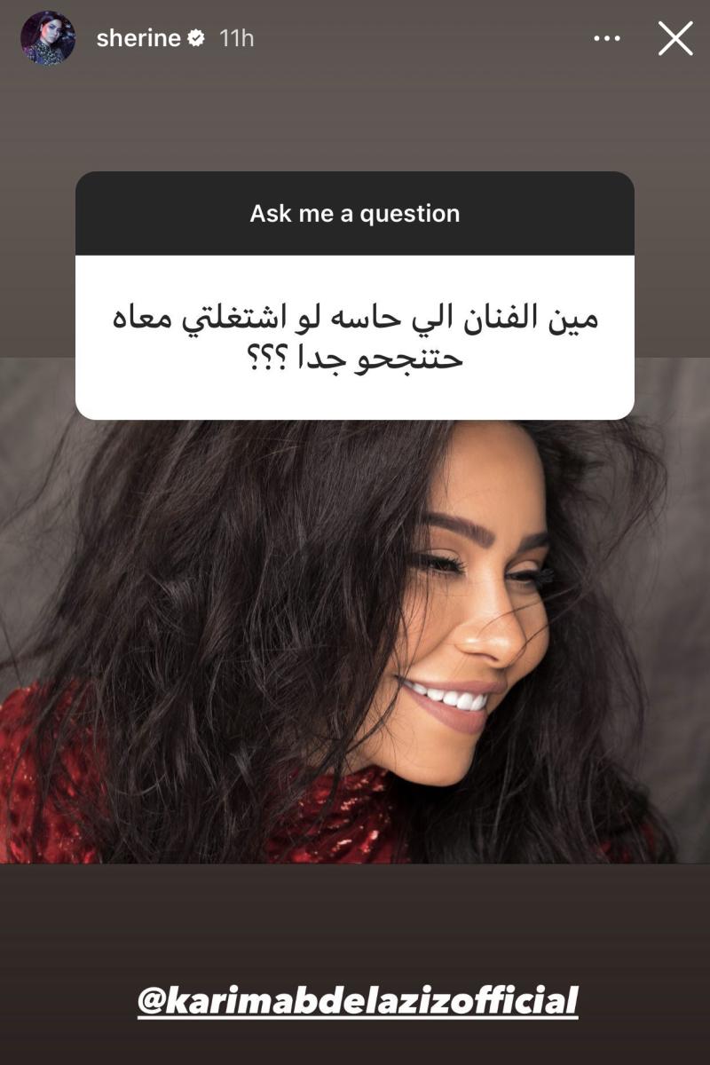 شيرين عبد الوهاب ترفض عرض زواج لابنتها بطريقة طريفة وتتفاعل مع اسئلة الجمهور 