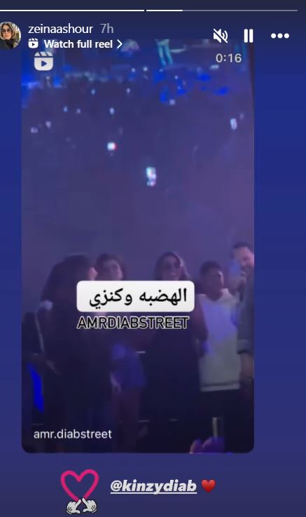 كنزي دياب وزينة عاشور في حفل عمرو دياب